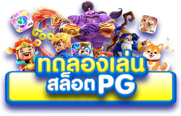 SIAMVEGASGAME